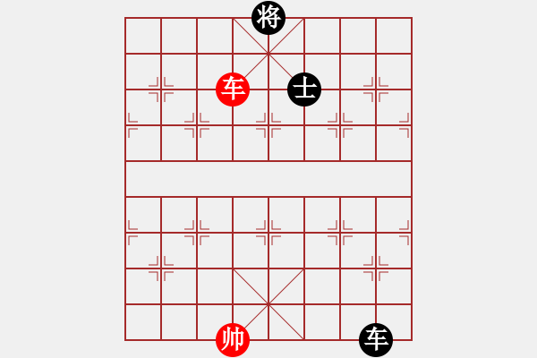 象棋棋譜圖片：人機(jī)仙將 四核弱機(jī) 和 人機(jī)仙將 棋雙虎 - 步數(shù)：270 