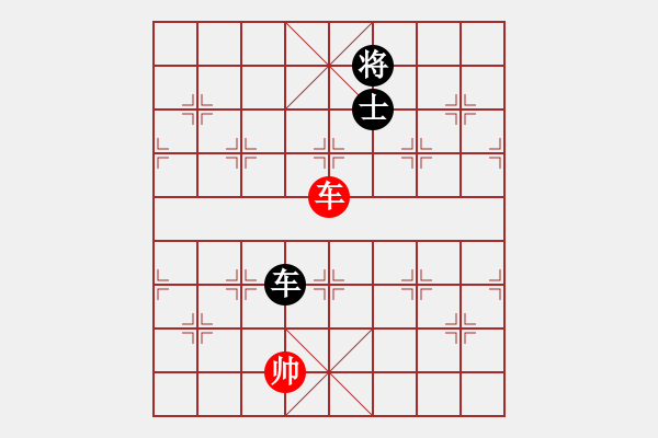 象棋棋譜圖片：人機(jī)仙將 四核弱機(jī) 和 人機(jī)仙將 棋雙虎 - 步數(shù)：290 