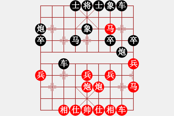 象棋棋譜圖片：人機(jī)仙將 四核弱機(jī) 和 人機(jī)仙將 棋雙虎 - 步數(shù)：30 