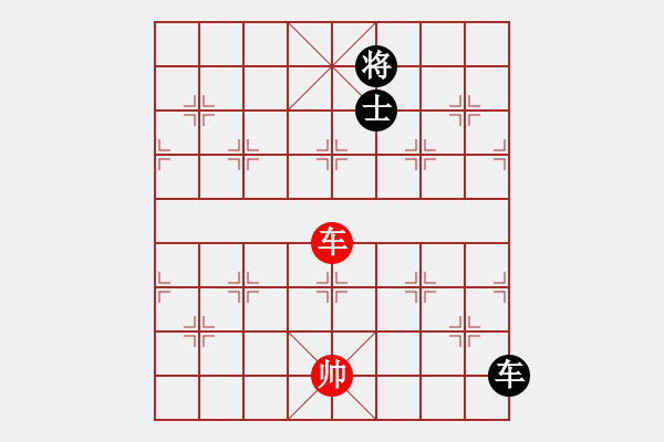 象棋棋譜圖片：人機(jī)仙將 四核弱機(jī) 和 人機(jī)仙將 棋雙虎 - 步數(shù)：330 