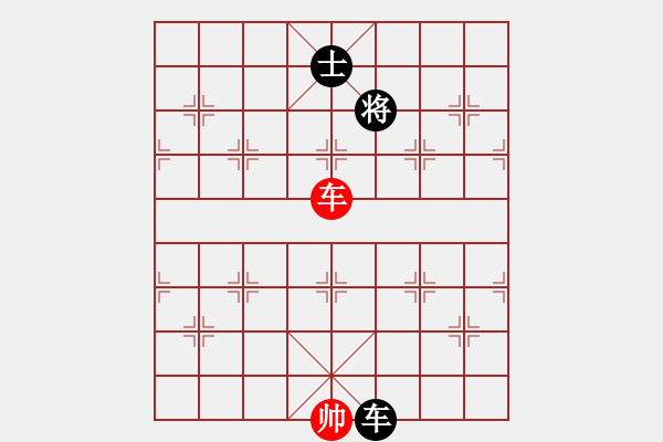 象棋棋譜圖片：人機(jī)仙將 四核弱機(jī) 和 人機(jī)仙將 棋雙虎 - 步數(shù)：390 