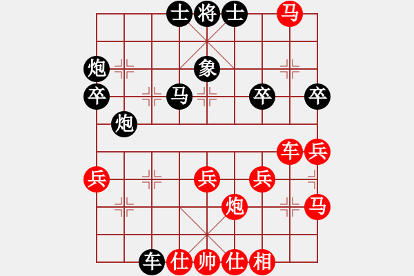 象棋棋譜圖片：人機(jī)仙將 四核弱機(jī) 和 人機(jī)仙將 棋雙虎 - 步數(shù)：40 