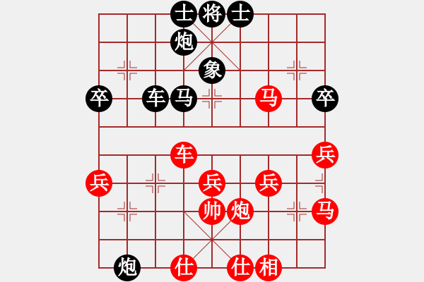 象棋棋譜圖片：人機(jī)仙將 四核弱機(jī) 和 人機(jī)仙將 棋雙虎 - 步數(shù)：50 