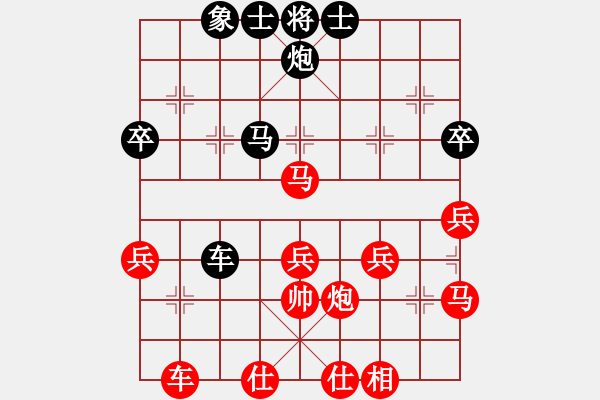 象棋棋譜圖片：人機(jī)仙將 四核弱機(jī) 和 人機(jī)仙將 棋雙虎 - 步數(shù)：60 