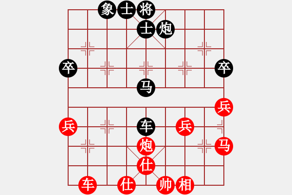 象棋棋譜圖片：人機(jī)仙將 四核弱機(jī) 和 人機(jī)仙將 棋雙虎 - 步數(shù)：70 