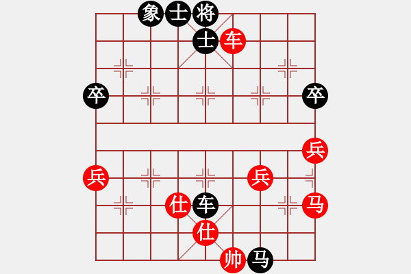 象棋棋譜圖片：人機(jī)仙將 四核弱機(jī) 和 人機(jī)仙將 棋雙虎 - 步數(shù)：80 