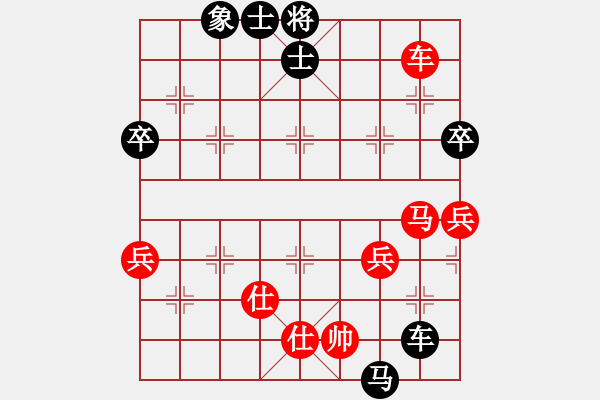 象棋棋譜圖片：人機(jī)仙將 四核弱機(jī) 和 人機(jī)仙將 棋雙虎 - 步數(shù)：90 