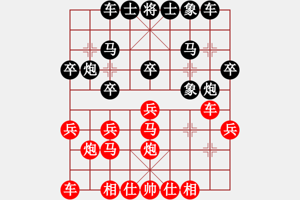 象棋棋譜圖片：鑫福網(wǎng)吧(6段)-勝-qiusuang(9段) - 步數(shù)：20 