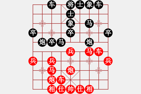 象棋棋譜圖片：鑫福網(wǎng)吧(6段)-勝-qiusuang(9段) - 步數(shù)：30 