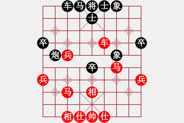 象棋棋譜圖片：鑫福網(wǎng)吧(6段)-勝-qiusuang(9段) - 步數(shù)：50 