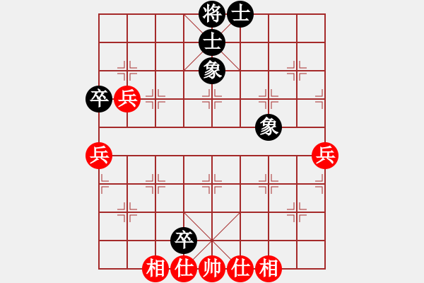 象棋棋譜圖片：鑫福網(wǎng)吧(6段)-勝-qiusuang(9段) - 步數(shù)：70 