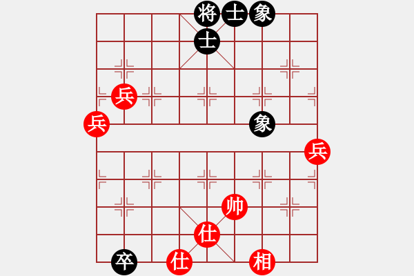 象棋棋譜圖片：鑫福網(wǎng)吧(6段)-勝-qiusuang(9段) - 步數(shù)：80 