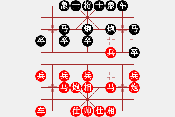 象棋棋譜圖片：吾主沉浮(9級)-勝-烏金中槍劉(2段) - 步數(shù)：20 