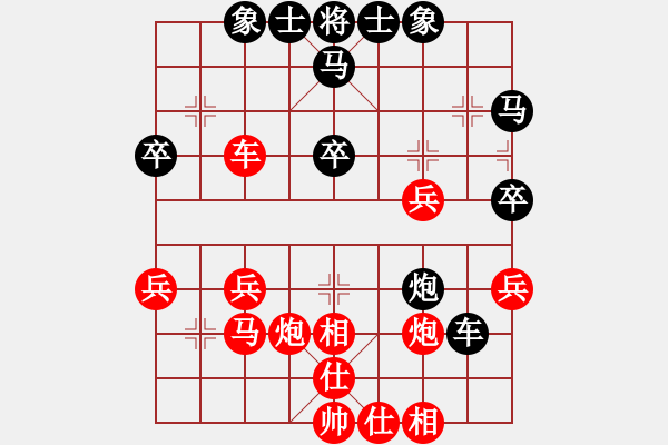 象棋棋譜圖片：吾主沉浮(9級)-勝-烏金中槍劉(2段) - 步數(shù)：30 