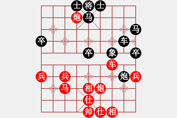 象棋棋譜圖片：吾主沉浮(9級)-勝-烏金中槍劉(2段) - 步數(shù)：40 