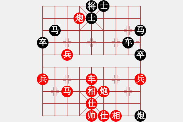 象棋棋譜圖片：吾主沉浮(9級)-勝-烏金中槍劉(2段) - 步數(shù)：50 