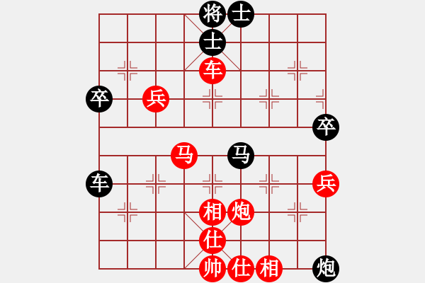 象棋棋譜圖片：吾主沉浮(9級)-勝-烏金中槍劉(2段) - 步數(shù)：60 