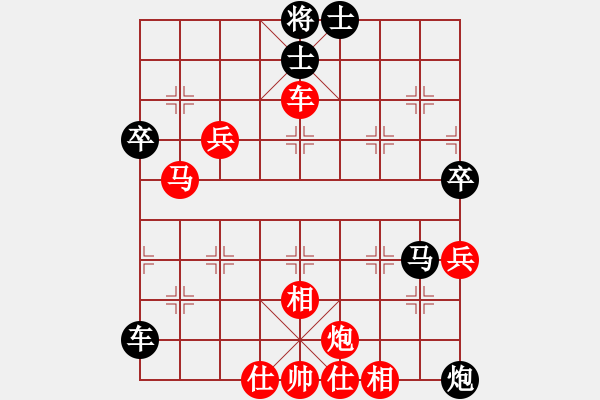 象棋棋譜圖片：吾主沉浮(9級)-勝-烏金中槍劉(2段) - 步數(shù)：70 