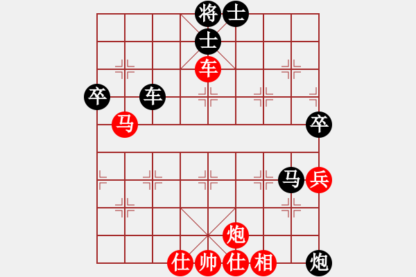 象棋棋譜圖片：吾主沉浮(9級)-勝-烏金中槍劉(2段) - 步數(shù)：80 