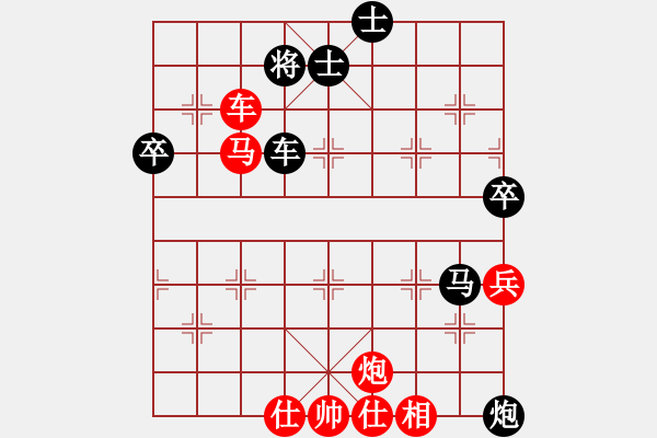 象棋棋譜圖片：吾主沉浮(9級)-勝-烏金中槍劉(2段) - 步數(shù)：90 