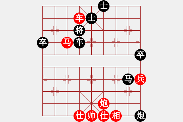 象棋棋譜圖片：吾主沉浮(9級)-勝-烏金中槍劉(2段) - 步數(shù)：93 