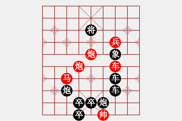 象棋棋譜圖片：煤 氣 罐 周平 造型 秦臻 擬局 - 步數(shù)：50 