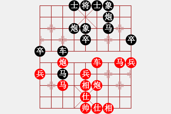 象棋棋譜圖片：孟辰           先負 葛維蒲         - 步數(shù)：40 