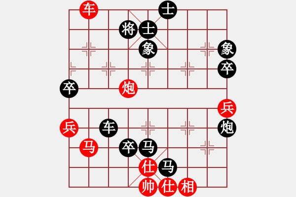 象棋棋譜圖片：孟辰           先負 葛維蒲         - 步數(shù)：94 