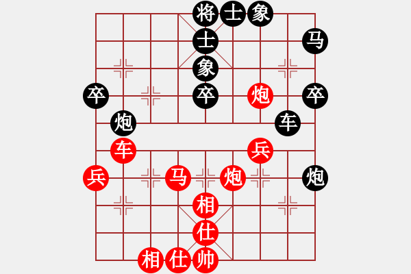 象棋棋譜圖片：真心愛人(9段)-負(fù)-文律書棋(8級) - 步數(shù)：50 