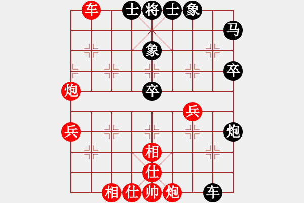 象棋棋譜圖片：真心愛人(9段)-負(fù)-文律書棋(8級) - 步數(shù)：60 