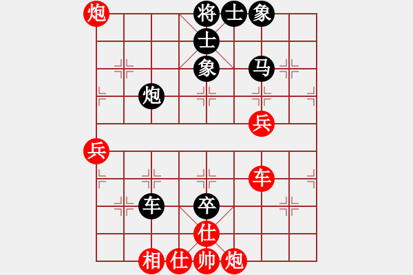 象棋棋譜圖片：真心愛人(9段)-負(fù)-文律書棋(8級) - 步數(shù)：80 