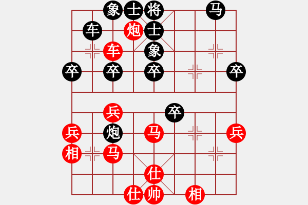 象棋棋譜圖片：單刀赴會(風(fēng)魔)-和-紅雙喜(北斗) - 步數(shù)：40 