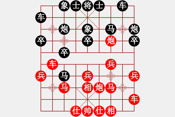 象棋棋譜圖片：151030 第3輪 第13臺(tái) 張忠勇（丹） 和 曾顯?。?- 步數(shù)：20 