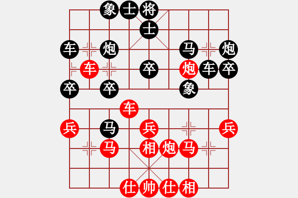 象棋棋譜圖片：151030 第3輪 第13臺(tái) 張忠勇（丹） 和 曾顯?。?- 步數(shù)：30 