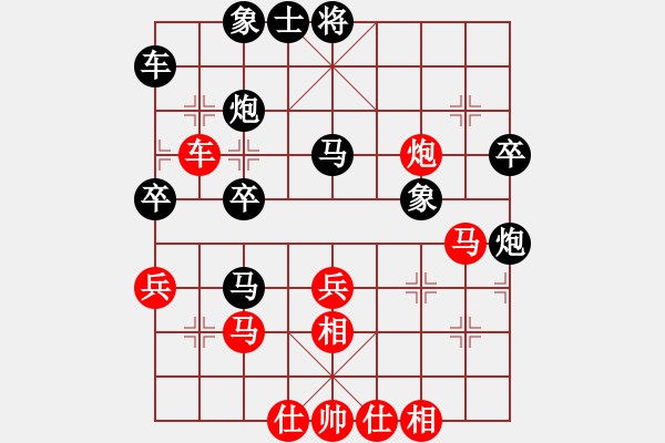 象棋棋譜圖片：151030 第3輪 第13臺(tái) 張忠勇（丹） 和 曾顯?。?- 步數(shù)：40 