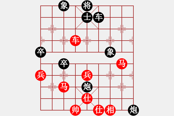 象棋棋譜圖片：151030 第3輪 第13臺(tái) 張忠勇（丹） 和 曾顯?。?- 步數(shù)：58 