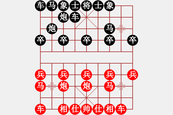 象棋棋譜圖片：聯(lián)眾精彩對(duì)局（312.chn） - 步數(shù)：10 