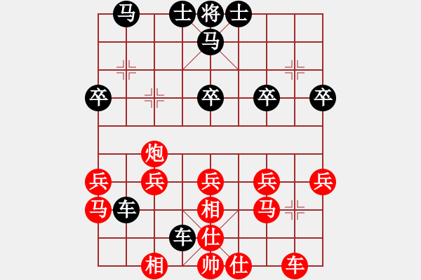 象棋棋譜圖片：聯(lián)眾精彩對(duì)局（312.chn） - 步數(shù)：40 