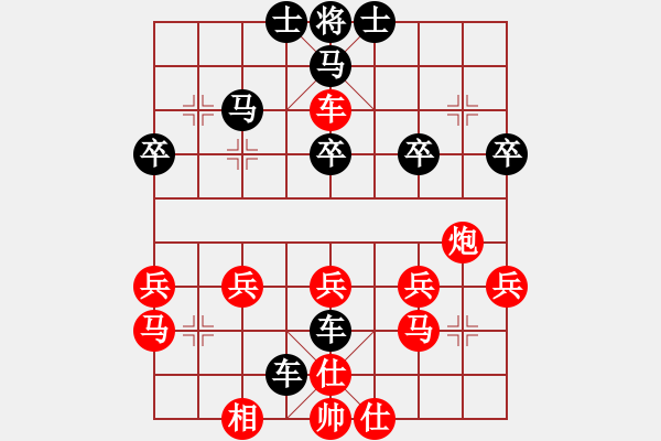 象棋棋譜圖片：聯(lián)眾精彩對(duì)局（312.chn） - 步數(shù)：45 