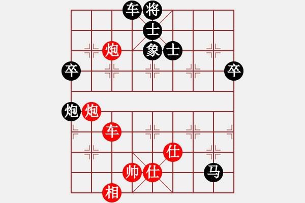 象棋棋譜圖片：杰倫求敗(9段)-負-明城大帝(9段) - 步數(shù)：100 