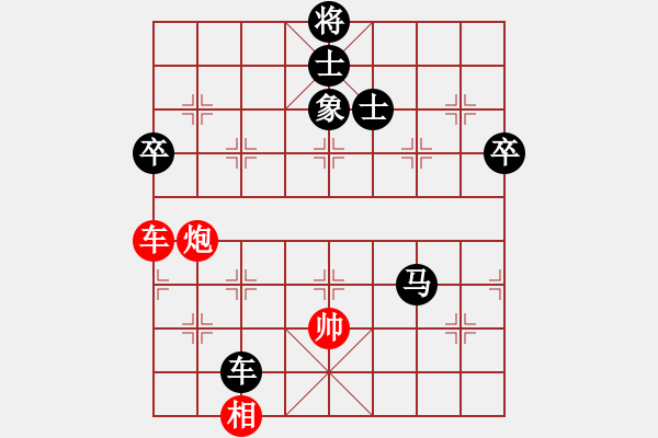 象棋棋譜圖片：杰倫求敗(9段)-負-明城大帝(9段) - 步數(shù)：120 