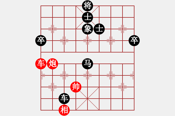 象棋棋譜圖片：杰倫求敗(9段)-負-明城大帝(9段) - 步數(shù)：122 