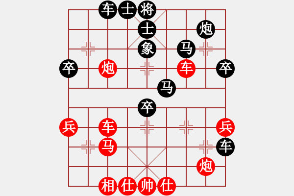 象棋棋譜圖片：杰倫求敗(9段)-負-明城大帝(9段) - 步數(shù)：60 