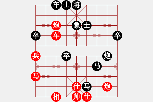 象棋棋譜圖片：杰倫求敗(9段)-負-明城大帝(9段) - 步數(shù)：80 