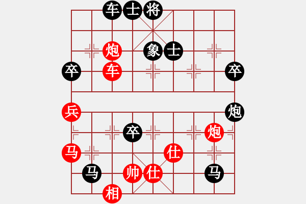 象棋棋譜圖片：杰倫求敗(9段)-負-明城大帝(9段) - 步數(shù)：90 