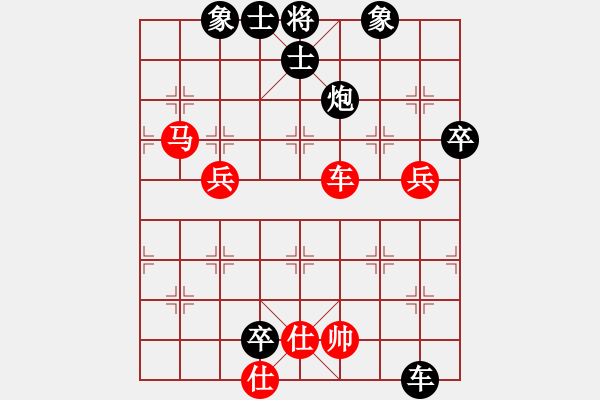 象棋棋谱图片：西白虎(月将)-负-逗你玩玩棋(8段) - 步数：120 