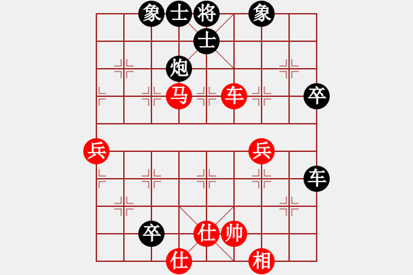 象棋棋谱图片：西白虎(月将)-负-逗你玩玩棋(8段) - 步数：80 