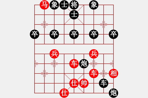 象棋棋譜圖片：休閑老棋王(6級)-負-nzbdwma(4級) - 步數(shù)：50 