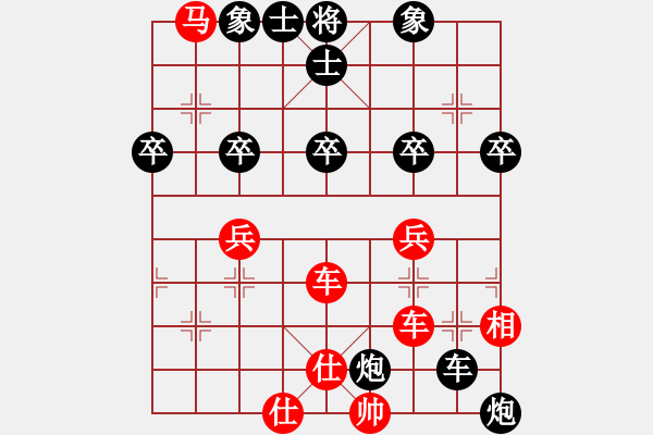 象棋棋譜圖片：休閑老棋王(6級)-負-nzbdwma(4級) - 步數(shù)：60 