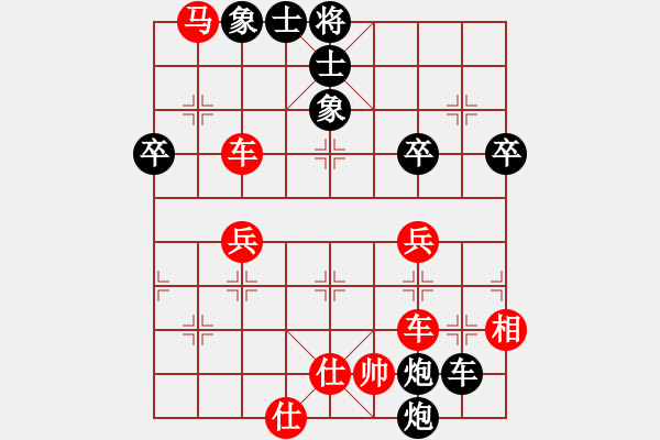 象棋棋譜圖片：休閑老棋王(6級)-負-nzbdwma(4級) - 步數(shù)：70 